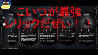＜ゲーム実況・ネタバレ有り＞ 星落 深淵のエルピス ～ミステリーツアー編～ #2