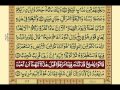 Quran Para12 30 Urdu Translation