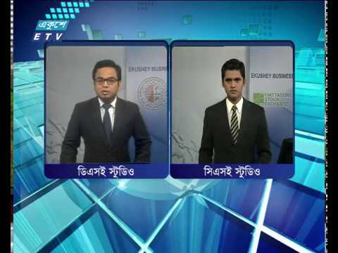 শেয়ার বাজার আপডেট ১ম পর্ব, ৩০ মে ২০১৮