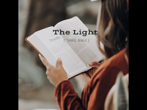 The Light (Tamil Bible)