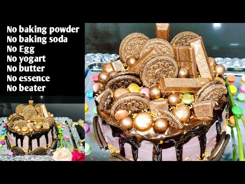 Eggless Golden DALGONA CAKE/Mixer grinder me banaye bahot hi soft aur Spongy cake wo bhi easy method