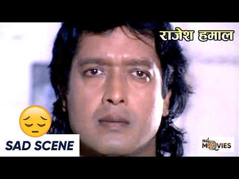 HAMI TEEN BHAI Nepali Movie Sad Scene - Rajesh Hamal, Nikhil Upreti, Rekha Thapa, Shree Krishna