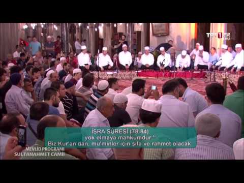 Ali Tel - İsra (78-84) Şura (7-9) Kuran'ı Kerim Tilaveti (Aşir)