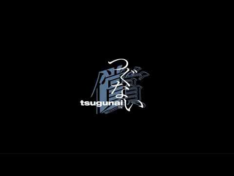 Best VGM 651 - Tsugunai - Early Afternoon In The Village