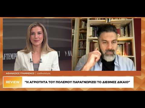 Αθ. Γραμμένος: Πόλεμος χωρίς θεωρία νίκης και σαφές πλάνο διαχείρισης πιθανοτήτων