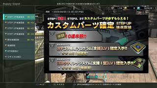 調整機体に乗ってみたいんだよぉーーー！！！！　地上A+2,554【バトオペ2/GBO2(CS)】