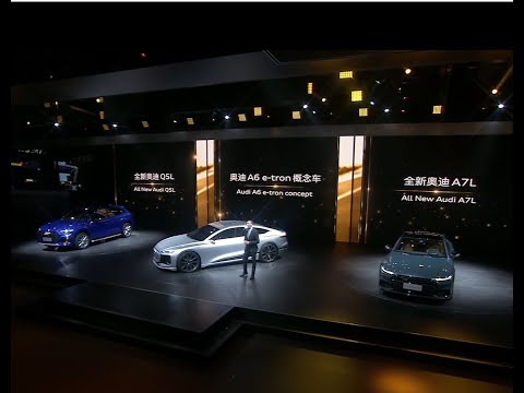 Audi Press Conference of Auto Shanghai 2021 - 4Legend.com