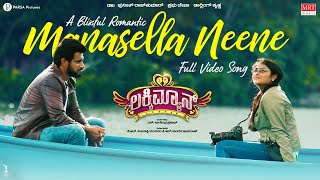 Manasella Neene - Video Song | Luckyman | Dr. Puneeth Rajkumar | Darling Krishna | Sanjith Hegde |V2
