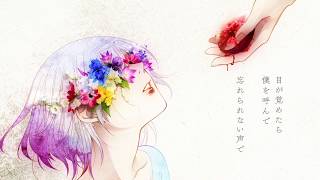 - オーレリア -Aurelia- / n.k (self cover)