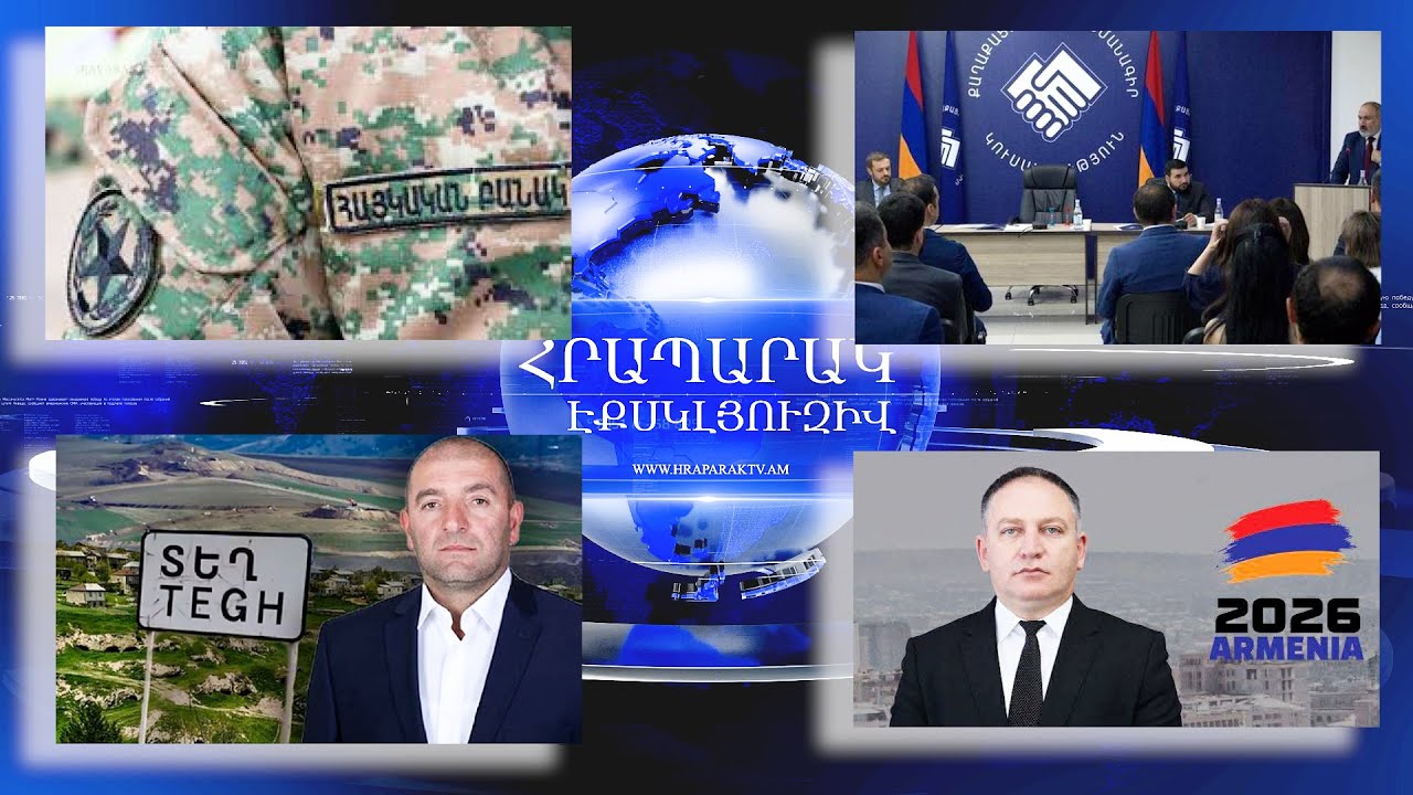Գեներալիտետը դեմ է, բայց ռիսկ չեն անում ձայն հանել