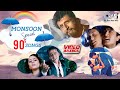 90's Monsoon Love Hits | Bollywood Monsoon Special Video Jukebox | Baarish 90's Songs | Barsaat Song