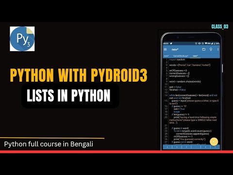 Lists In Python Programming Language Python Programming With Android Phone Using Pydroid3 Bangla