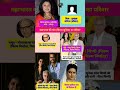 Family Of Ganga Kiran Juneja From Mahabharata Kiran Juneja Family Shorts Kiranjuneja Fam
