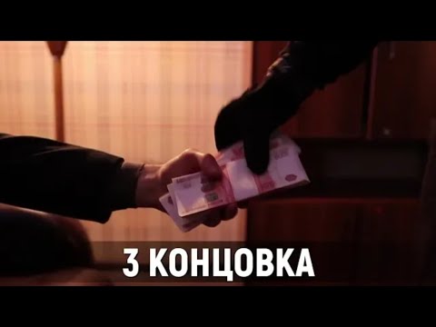 3 КОНЦОВКА // КОРОЧЕ ГОВОРЯ, ИГРА В РЕАЛЬНОЙ ЖИЗНИ // OneTwo // РомаГай
