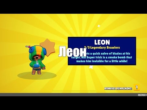 Как сделать Везучий аккаунт/ brawl Stars
