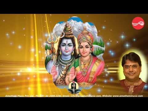 Aprana Parvathi - Prema Bhakthi - O S Arun (Full Verson)