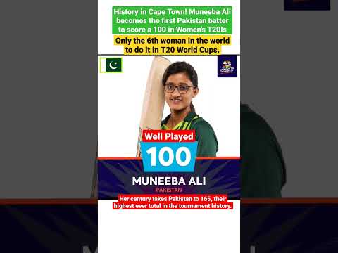Muneeba Ali becomes the first Pakistan batter to score a 100 in Women's T20Is #century #muneebaali
