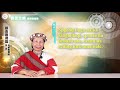 課程10-族語動畫教學-賽德克語