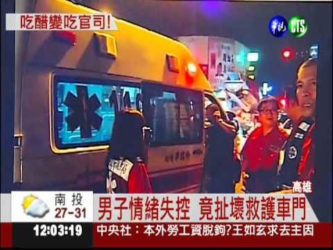 恐怖情人! 男子毆傷情敵又拆車門