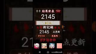 【音量・暴言注意】みぃつけたぁ ビビりながら発狂プレイ