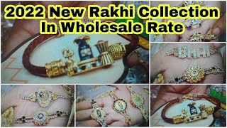 🔥🔥2022 New Letest Rakhi Collection In Cheapest Rate || Wholesale Price Order Now 😍
