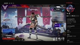 PS4 APEX　初心者マッタリ配信　参加型