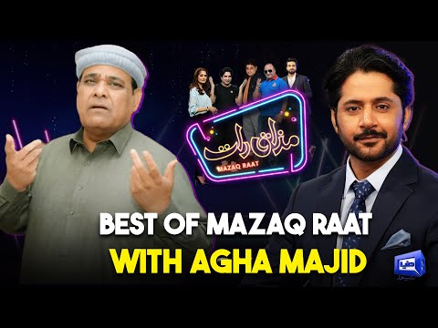 Best of Mazaq Raat With Agha Majid | Imran Ashraf | Honey Albela | Sakhawat Naz | Ayesha Shakoor