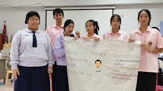 นำเสนอเหตุการณ์สำคัญ ร.8