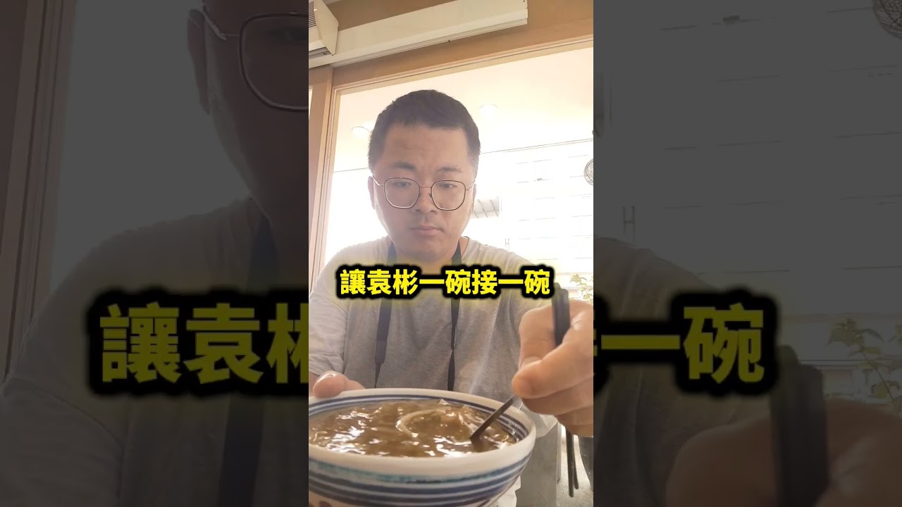 台中水湳美食|王爺王肉羹|袁彬的美食旅遊筆記