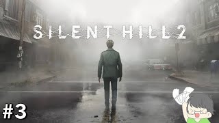 [SILENT HILL 2]年末に怖がりが名作ホラゲーのクリアを目指す#3