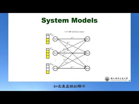 綠能通訊傳輸技術 5 - PCNet (Part1)