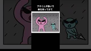 リアルでもグッズ化してほしい傘【リズム天国ミラクルスターズ】#カサパホーマー#ワイパー#アオくん#ピンクちゃん