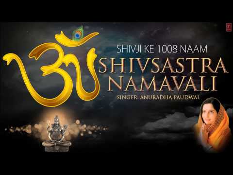 श्री शिवसहस्रनामावली श्री शिवसहस्रनामावली