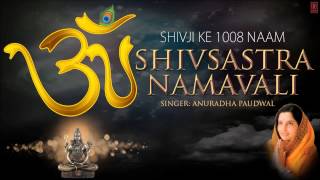 1008 Names of Lord Shiva By Anuradha Paudwal Full Audio Song juke Box I Shivsastra Namavali