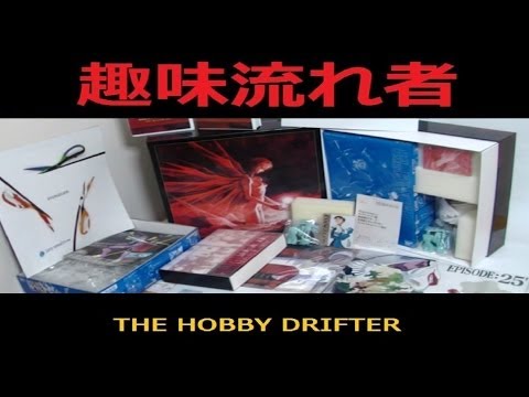 End of Evangelion Boxed Set Review (2D only version)