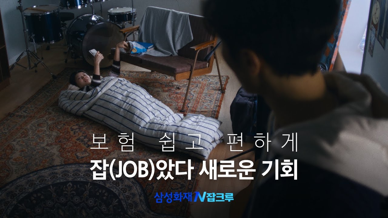 브랜드필름 (대학생편)