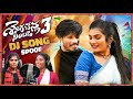 SENIGA CHENLA NILABADI CHETHULIYAVE DJ SONG 2025 LATEST DJ SONG MAKEING JANULYRI