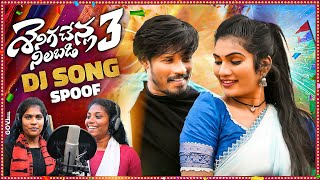 Download lagu SENIGA CHENLA NILABADI CHETHULIYAVE DJ SONG | 2025 LATEST DJ SONG MAKEING | #JANULYRI mp3 Download lagu SENIGA CHENLA NILABADI CHETHULIYAVE DJ SONG | 2025 LATEST DJ SONG MAKEING | #JANULYRI mp3