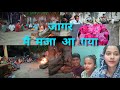 Vlog17 Ghar Mai Jagar Kumauni Culture Kumauni Dhol Damu Bhawana VLOGS