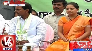 MP Kavitha Questions TRS Government | Womens in Telangana Cabinet | Teenmaar News - V6 News