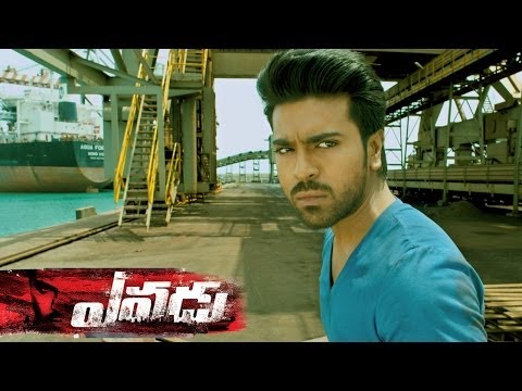 Yevadu Theatrical Trailer
