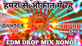 Download lagu हमरा से औकात मे रह || Khatarnak EDM DROP MIX SONG ! TRENDING SANJAY YADUVANSHI SONG | New Song !! mp3