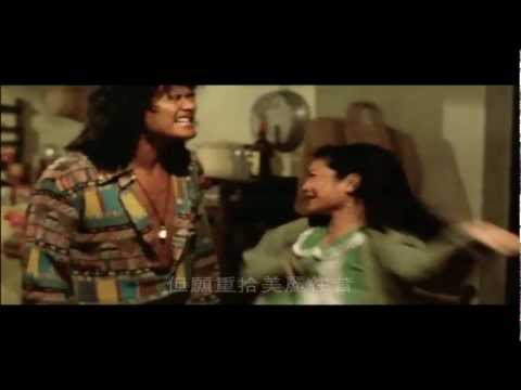 Thể hiện bởi Sam Hui