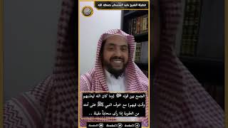 صورة الجمع بين قولهﷻ {وما كان الله ليعذبهم وأنت فيهم} مع خوفه ﷺ على أمته من العقوبة إذا رأى سحابةً مقبلة