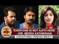Everyone Is Not Ajith Here Director Meera Kathiravan At Vizhithiru Press Meet Thanthi TV