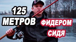 Дальнобойные фидерные удилища