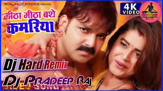 Download lagu Dj pradeep raj new bhojpuri 2020 dj dholki mix hard rimax song mitha mitha bathe kamariya mp3