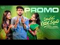 Evandoi Aavida Vochindi Promo Don Pruthvi Vennela Bhagi Telugu Web Series Infinitum Media