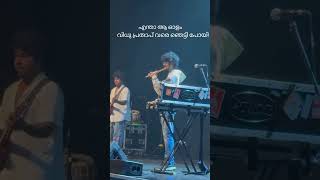 Download lagu vennila chandanakkinnam #vennilachandanakinnam #vidyasagar #vidhuprathap #krishnaflutemusic #flute mp3 Download lagu vennila chandanakkinnam #vennilachandanakinnam #vidyasagar #vidhuprathap #krishnaflutemusic #flute mp3