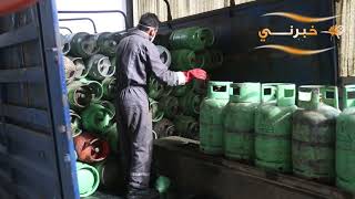 خط ساخن لاستقبال شكاوى أسطوانات الغا